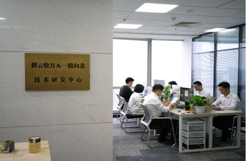蜜作技術(shù)研發(fā)中心正式成立，開(kāi)啟技術(shù)創(chuàng)新新篇章