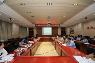 山東省農(nóng)業(yè)科學(xué)院 山東省農(nóng)科院農(nóng)業(yè)科技創(chuàng)新工程 作物分子育種服務(wù)平臺 科企合作研討會在濟(jì)南召開