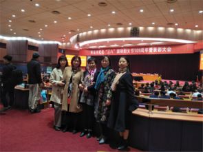 市種子站 市農(nóng)業(yè)科技服務(wù)中心組織婦女代表參加全市紀(jì)念 三八 國際婦女節(jié)109周年暨表彰大會