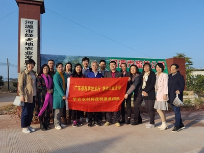民進華農大基層委員會赴河源開展科技服務