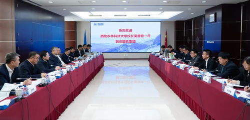 國機(jī)集團(tuán)與西北農(nóng)林科技大學(xué)簽署戰(zhàn)略合作協(xié)議