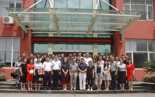 共謀農業創新路 扎實推進農業科技企業研發中心建設