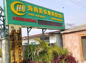 精準考核促提升，科技服務助農(nóng)興——三亞科工局組織專家對海南省農(nóng)業(yè)科技110服務站進行實地考核